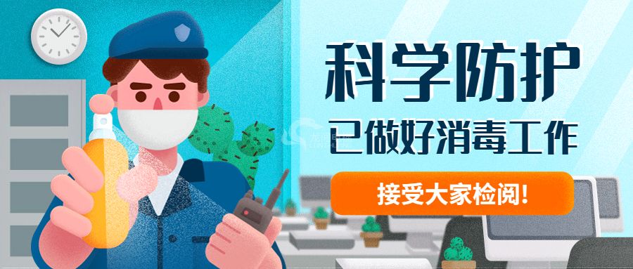 陽康后，家用電梯消毒手冊222.jpg
