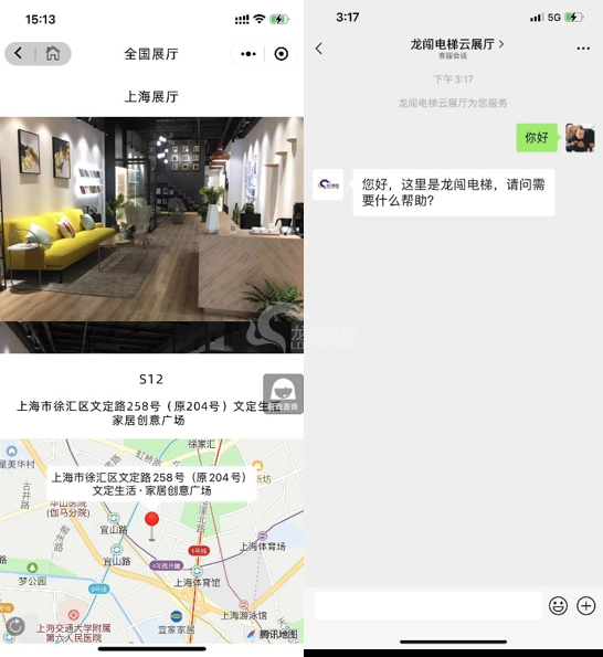 足不出戶選電梯，龍闖電梯數字展廳小程序全新升級555.png