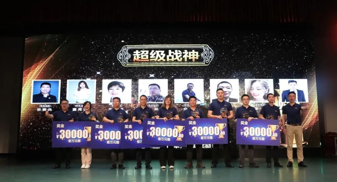 龍闖電梯7年慶表彰大會圓滿結束！002.jpg