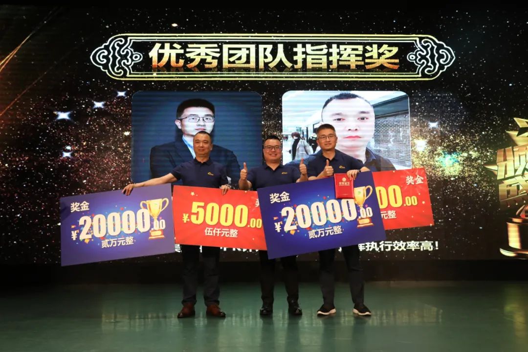 龍闖電梯7年慶表彰大會圓滿結束！004.jpg